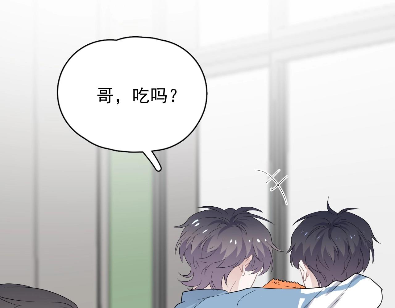 第80话 穿你的校服55