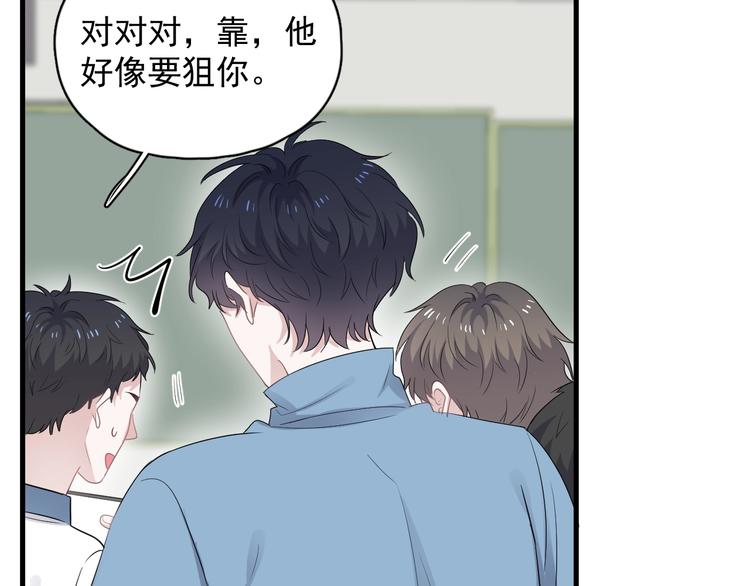 第13话 起来64