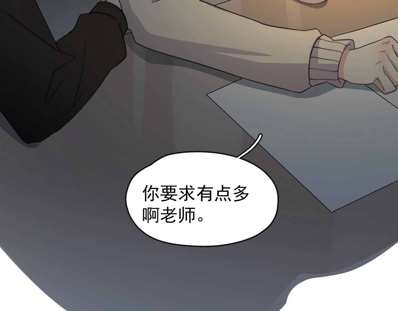 第116话 联考第一87