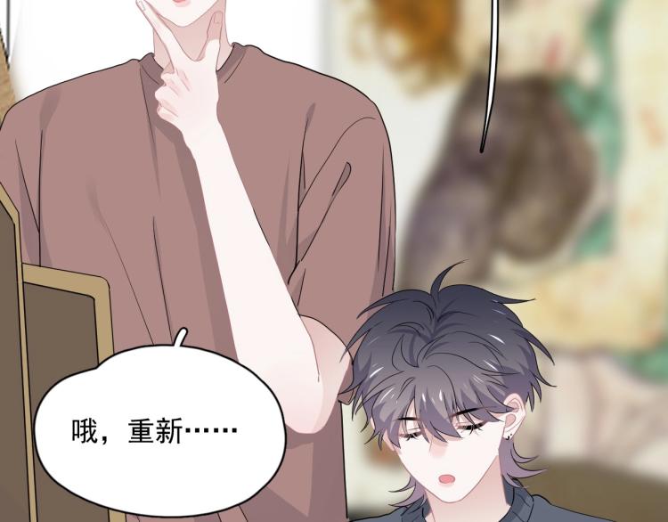第47话 你变了38