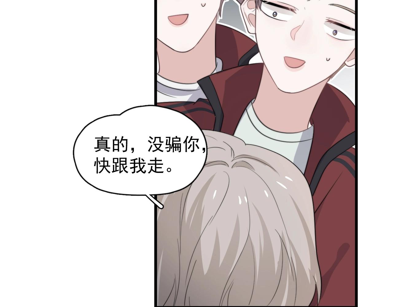 第104话 不小心考太高了67