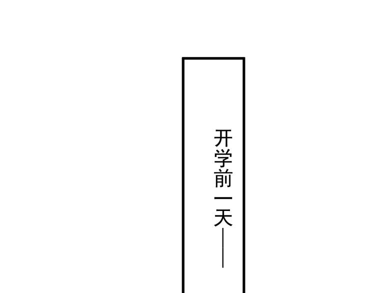 第10话 学神才是真校霸？70