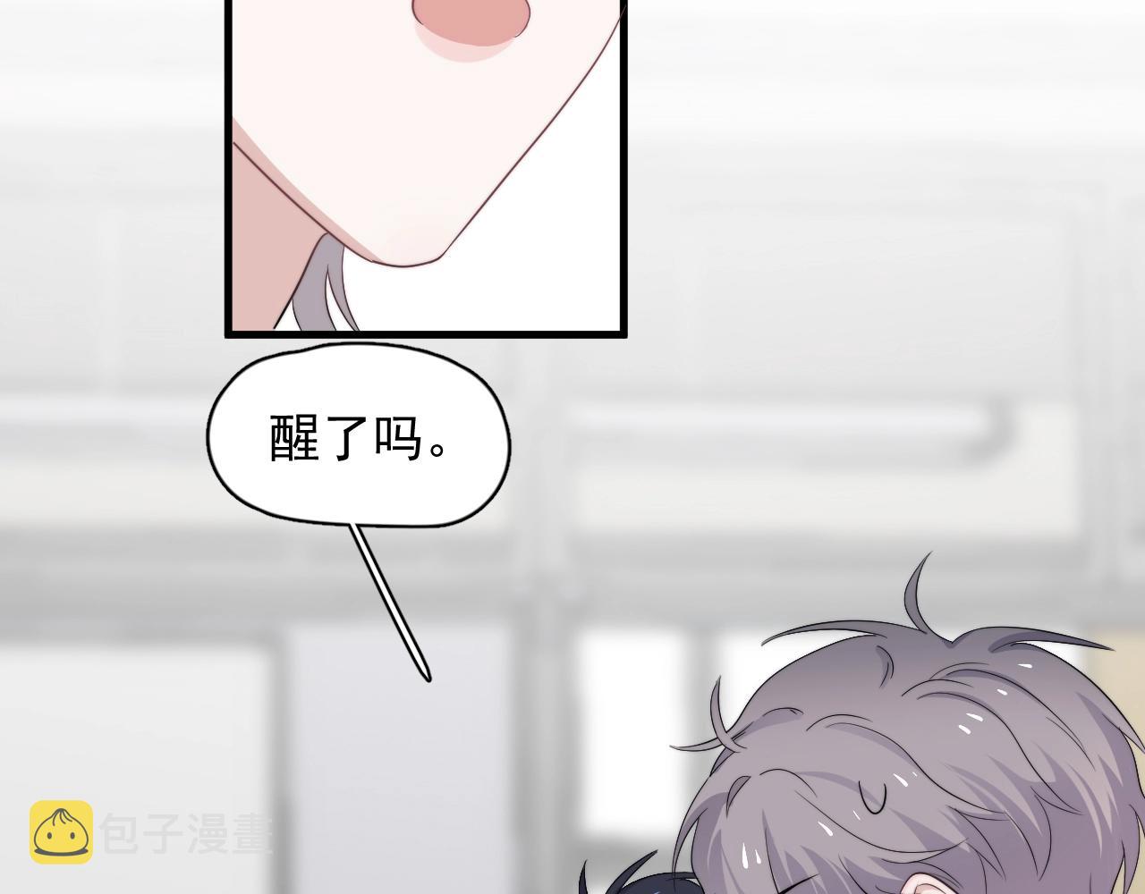 第107话 是不是不行？61
