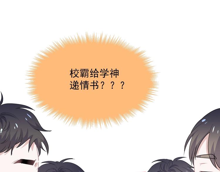 520番外 许盛的情书37