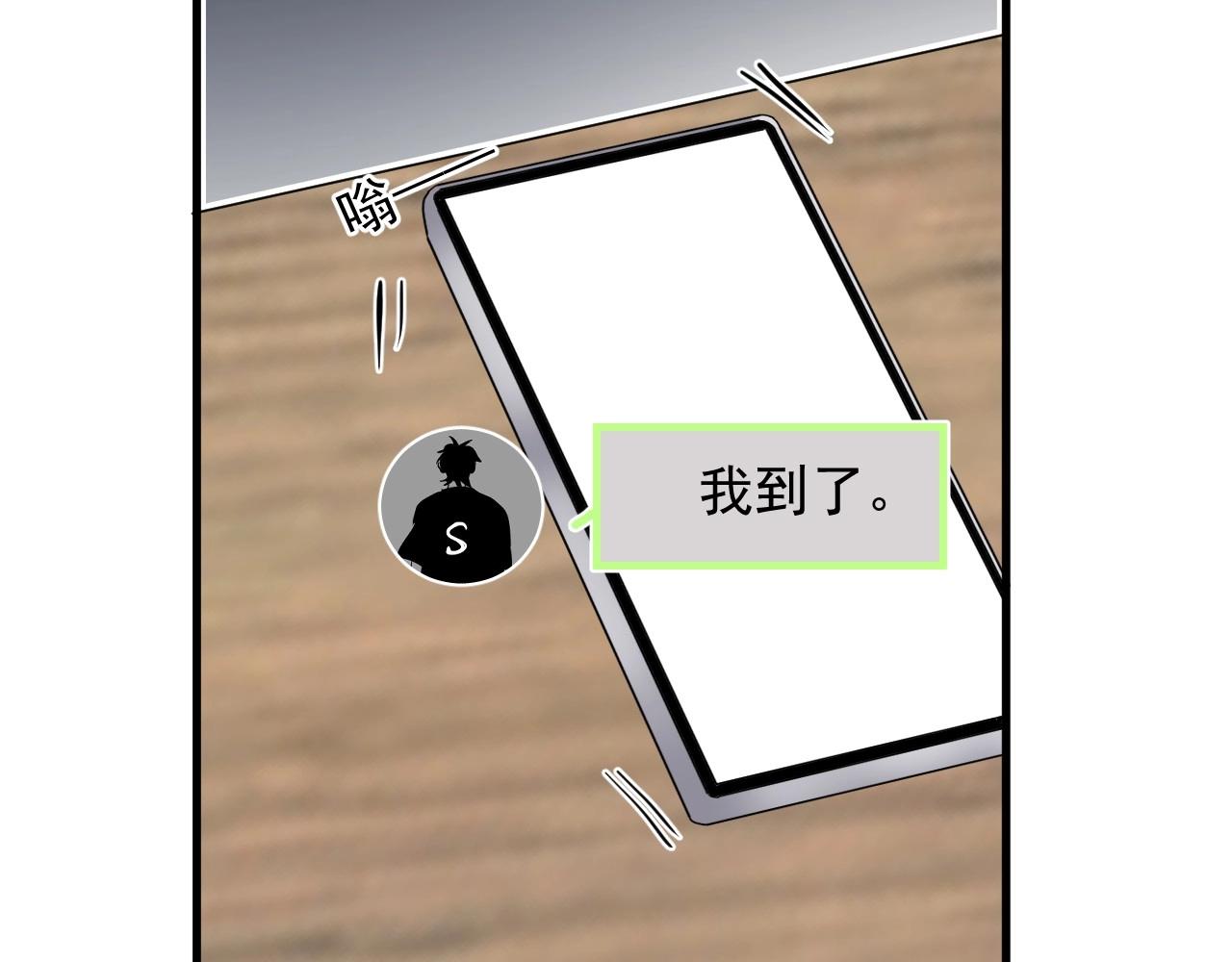 第88话 反向‘补课’53