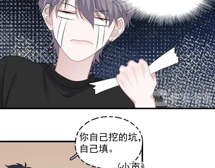 第5话 一时之快33