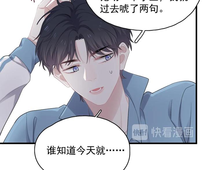 第11话 我轻点64