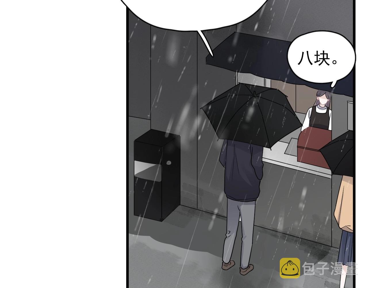 第86话 许同学很自觉13