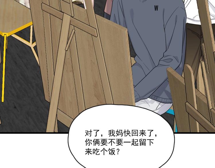 第48话 姿势有点怪43