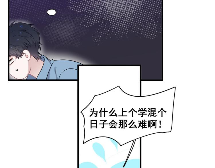 第8话 无情无义无理取闹38