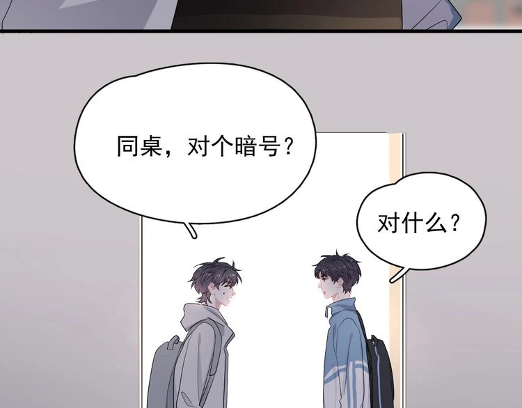 第25话 进来进去……15