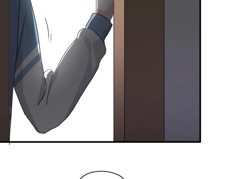 第43话 你要查岗？22