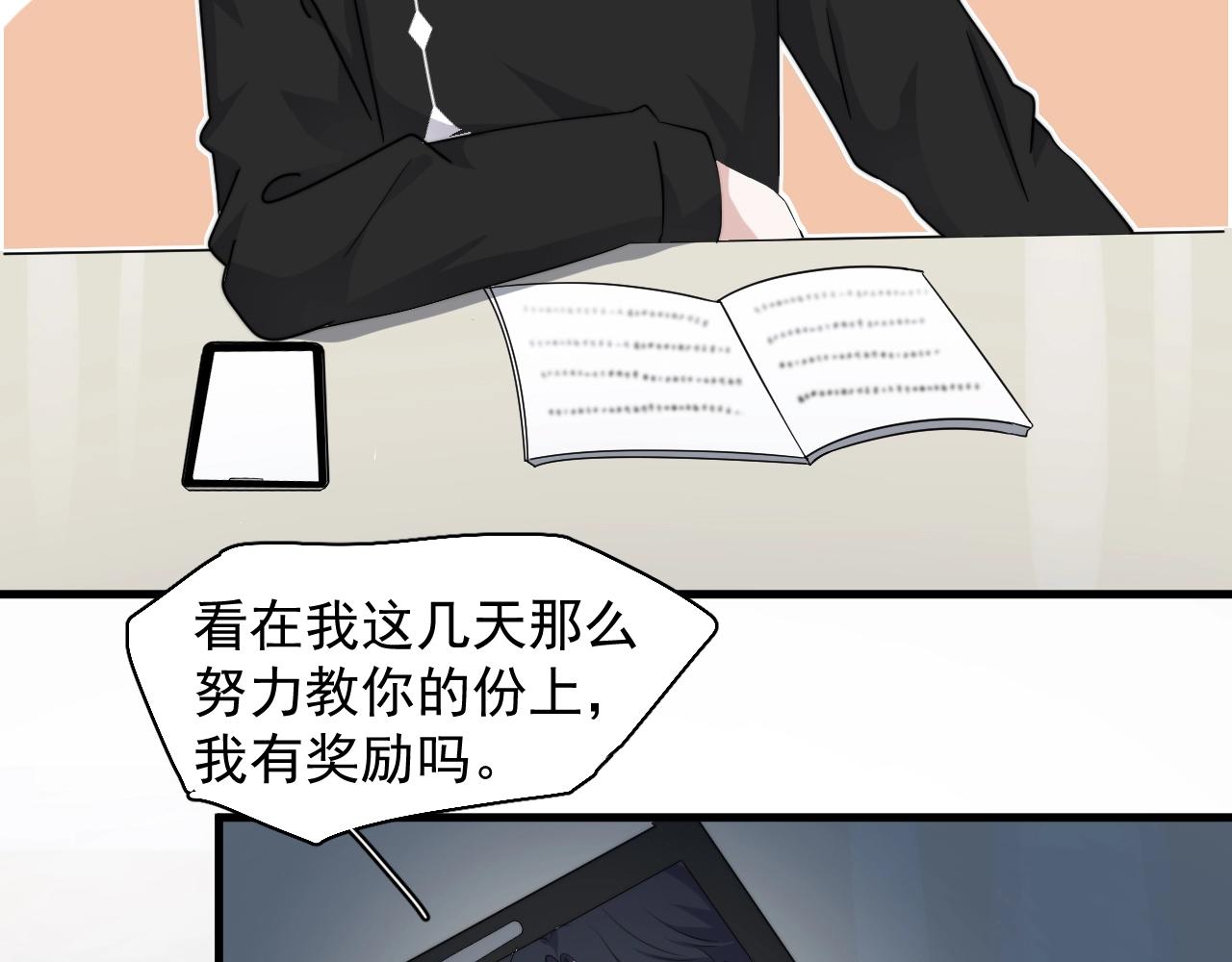 第100话 想你了18