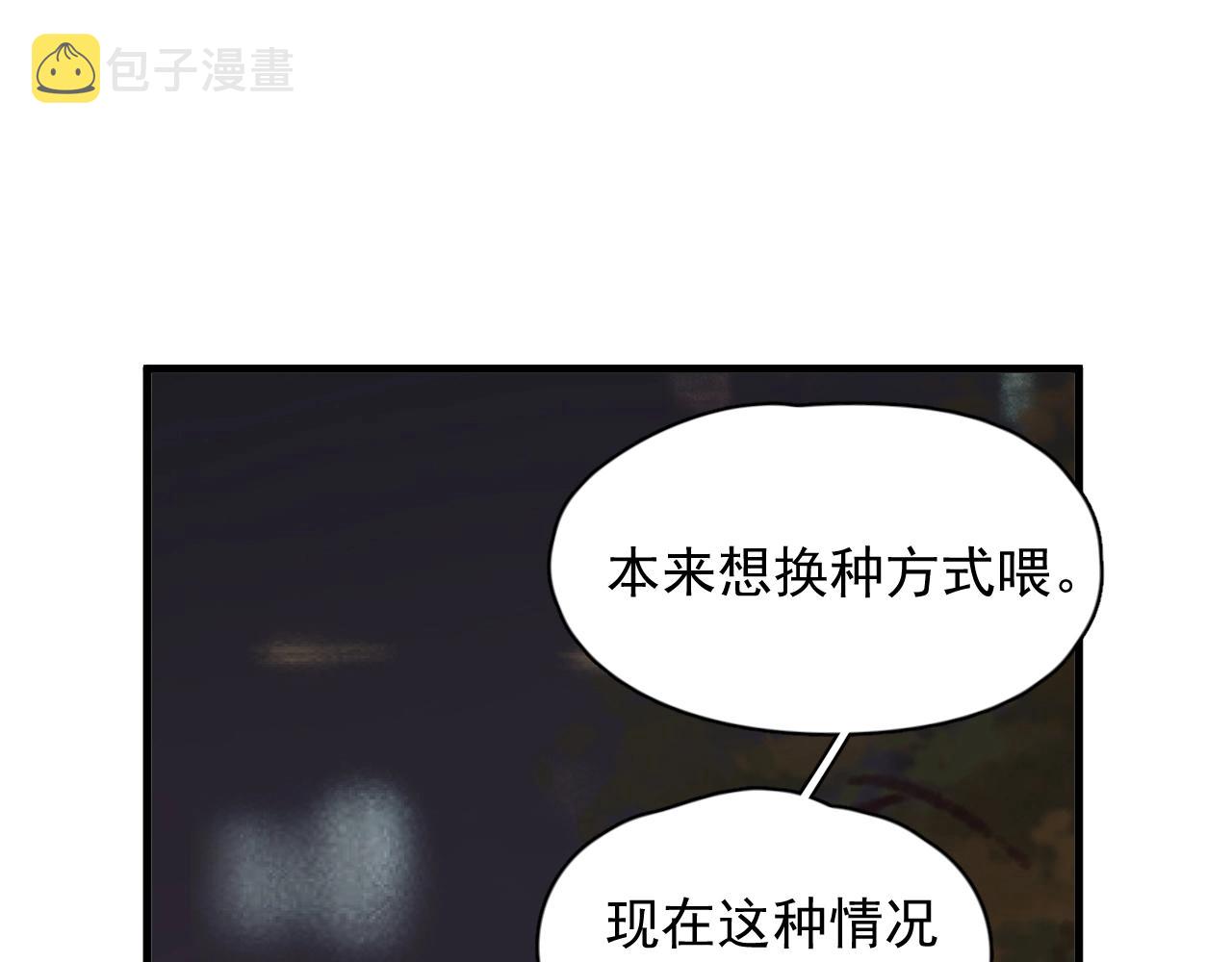 第94话 既然喜欢，就别放弃12