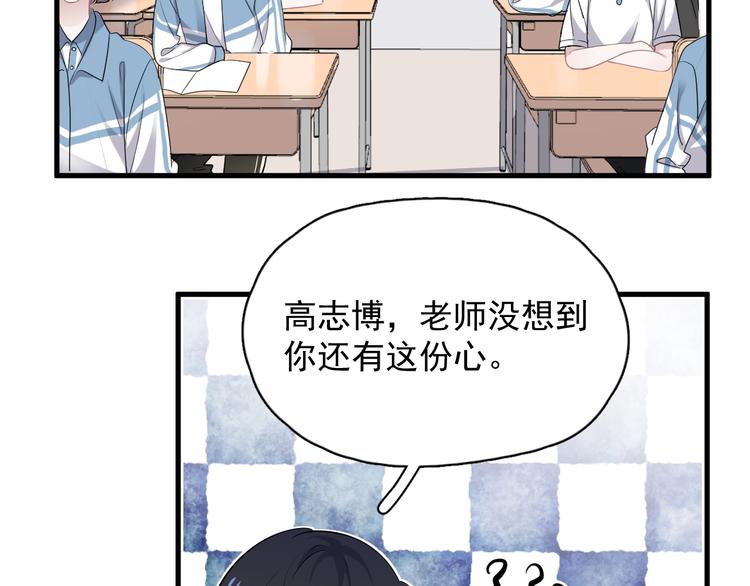 第7话 禽兽不如32