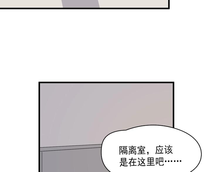 第22话 身体酸软111