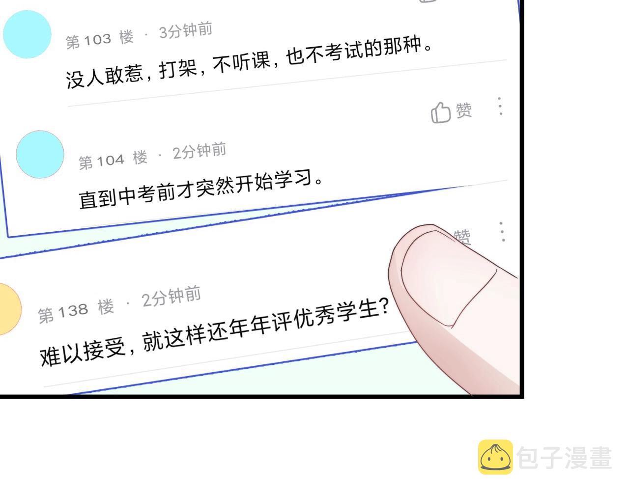 第106话 没忍住43