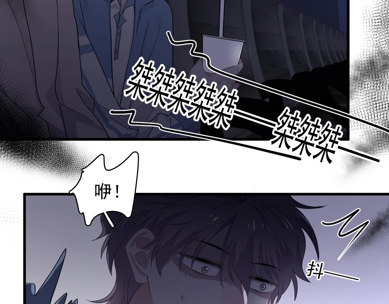 第68话 想追你啊60