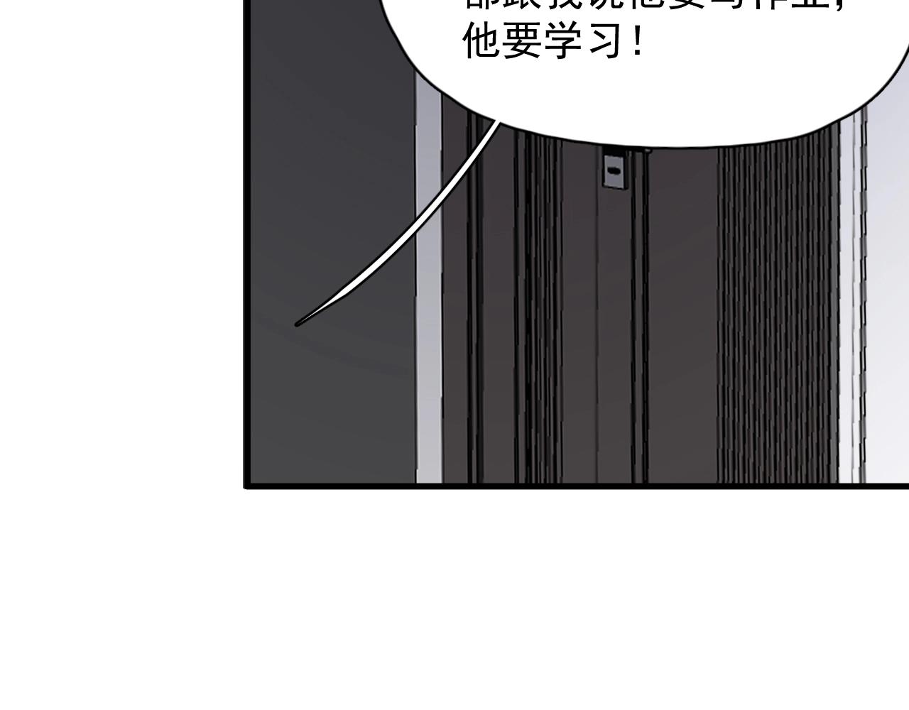 第95话 第二人格33