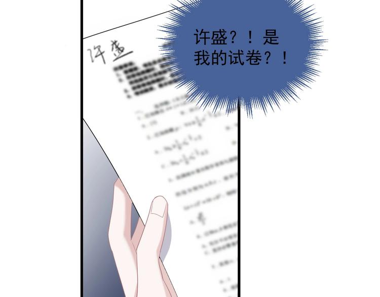 第24话 换回来了？！85