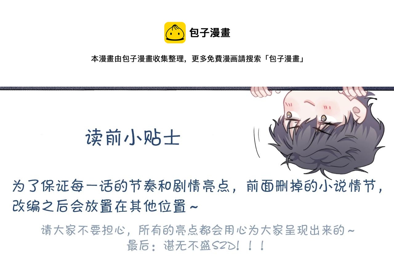 第94话 既然喜欢，就别放弃0
