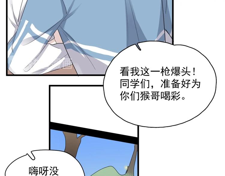 第13话 起来65
