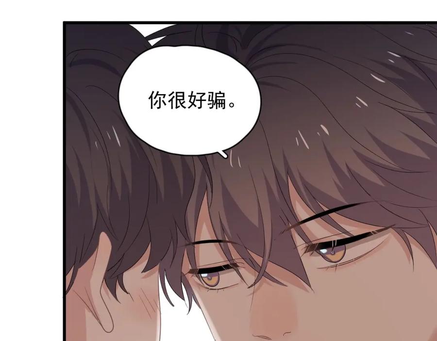 第53话 天台拥抱49