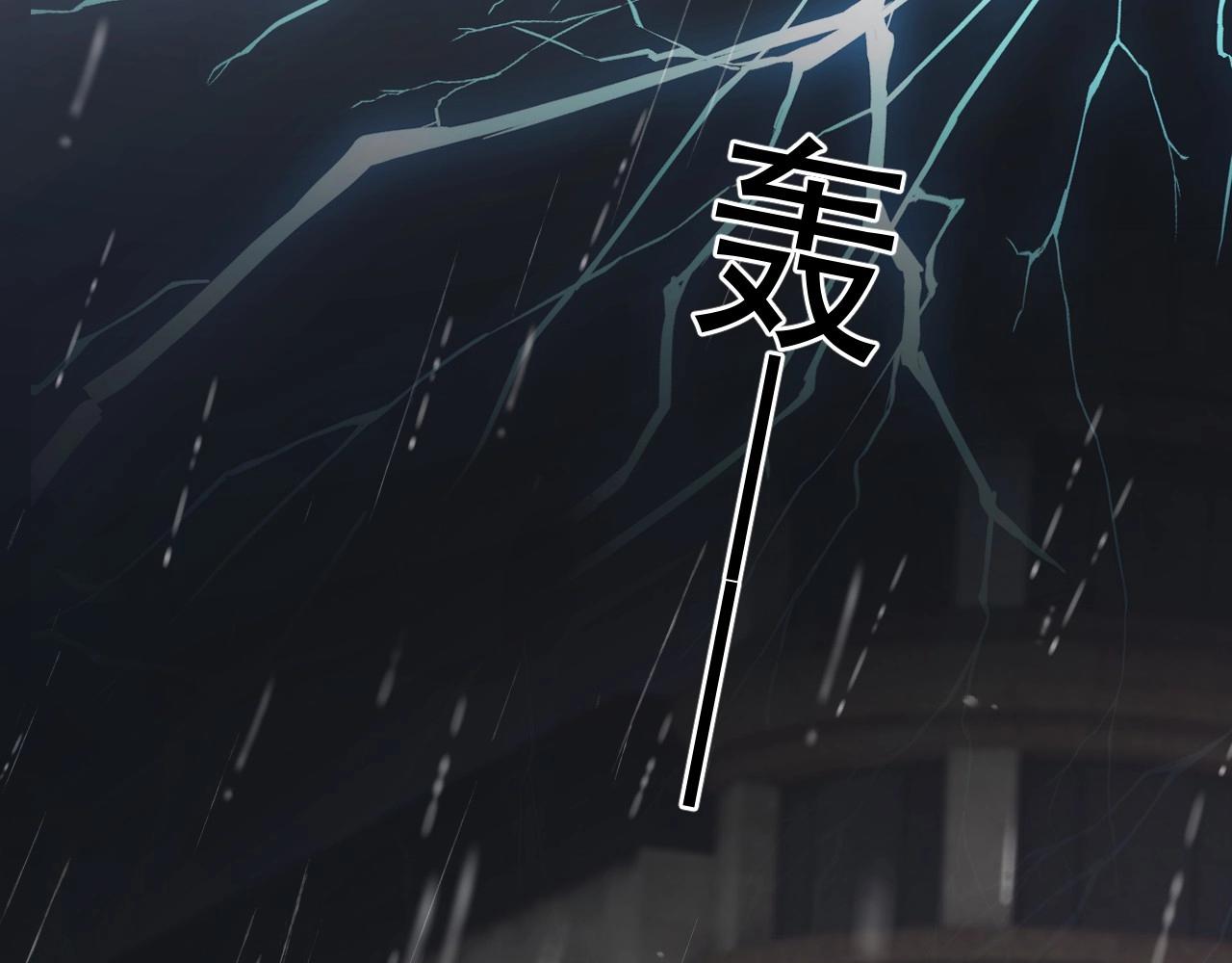 第85话 不想做自己66