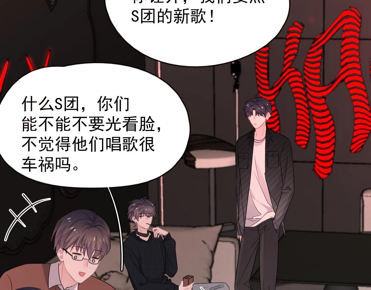 第77话 你比较甜41