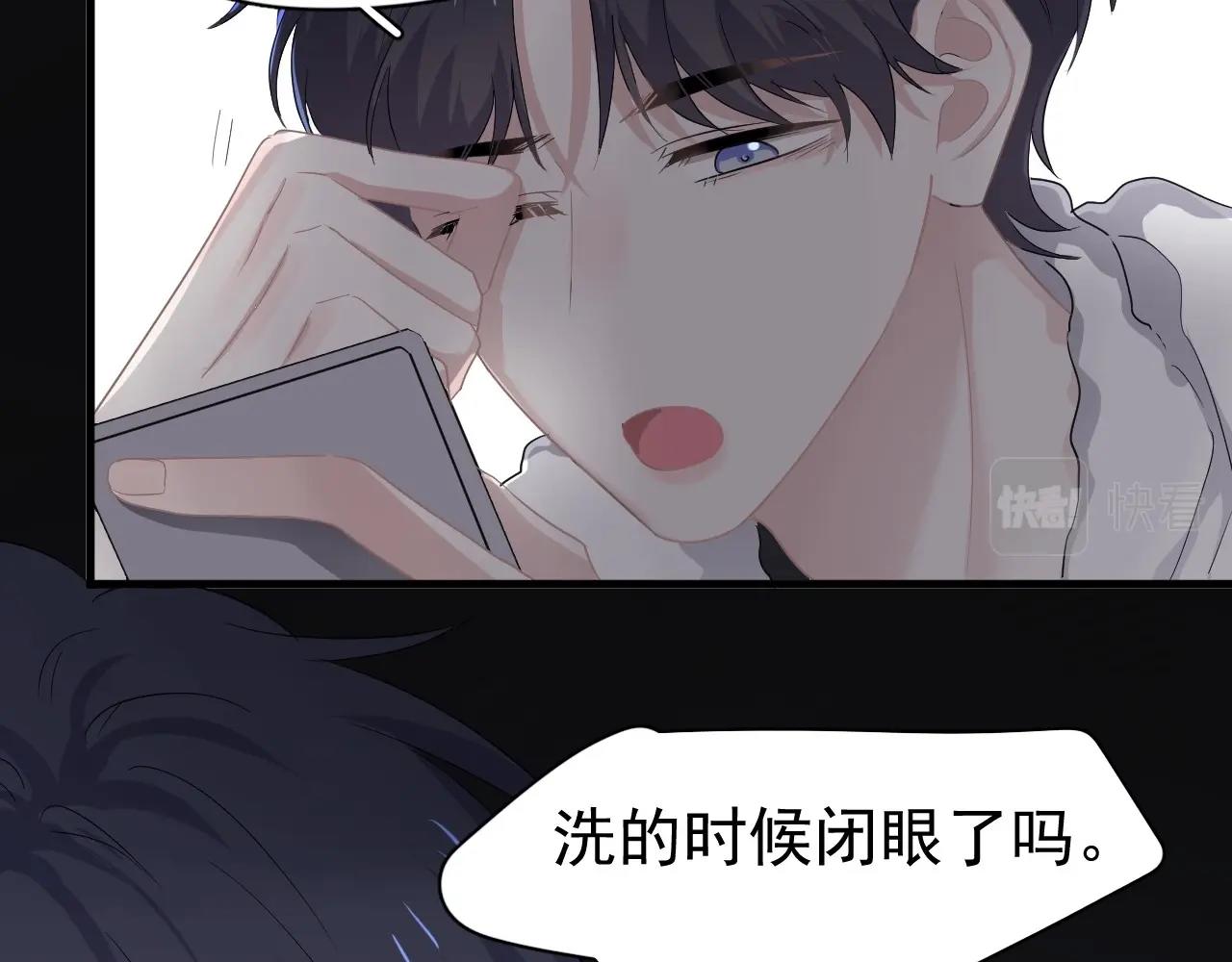 第85话 不想做自己24