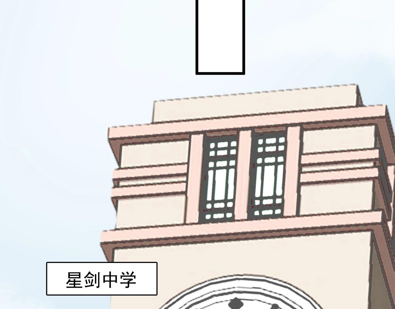 第119话 立阳二中来了！17
