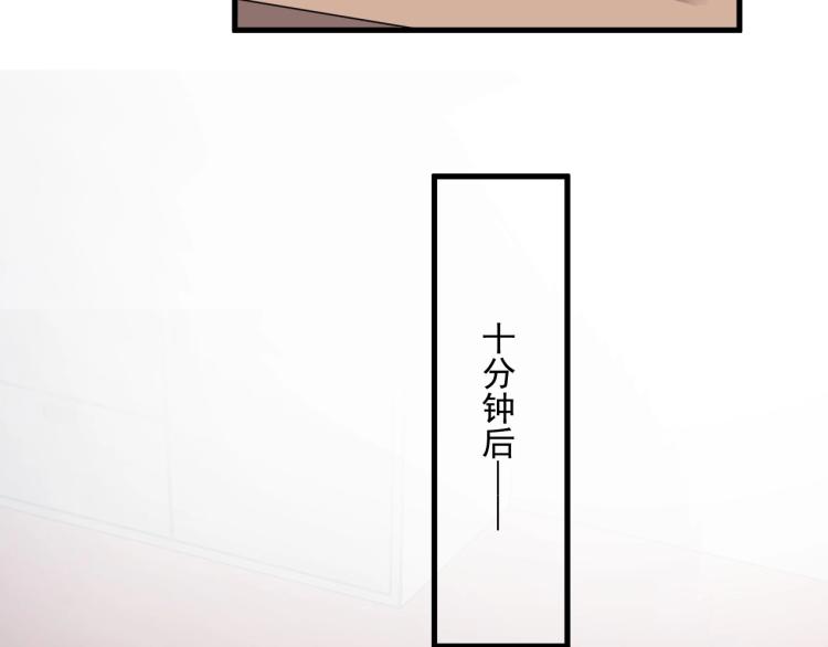 第47话 你变了59