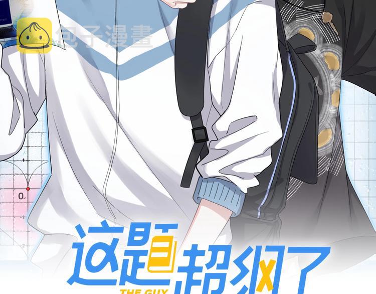 第7话 禽兽不如9