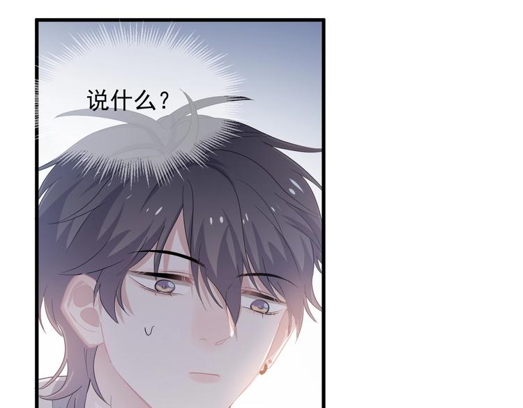 第23话 用嗓过度95