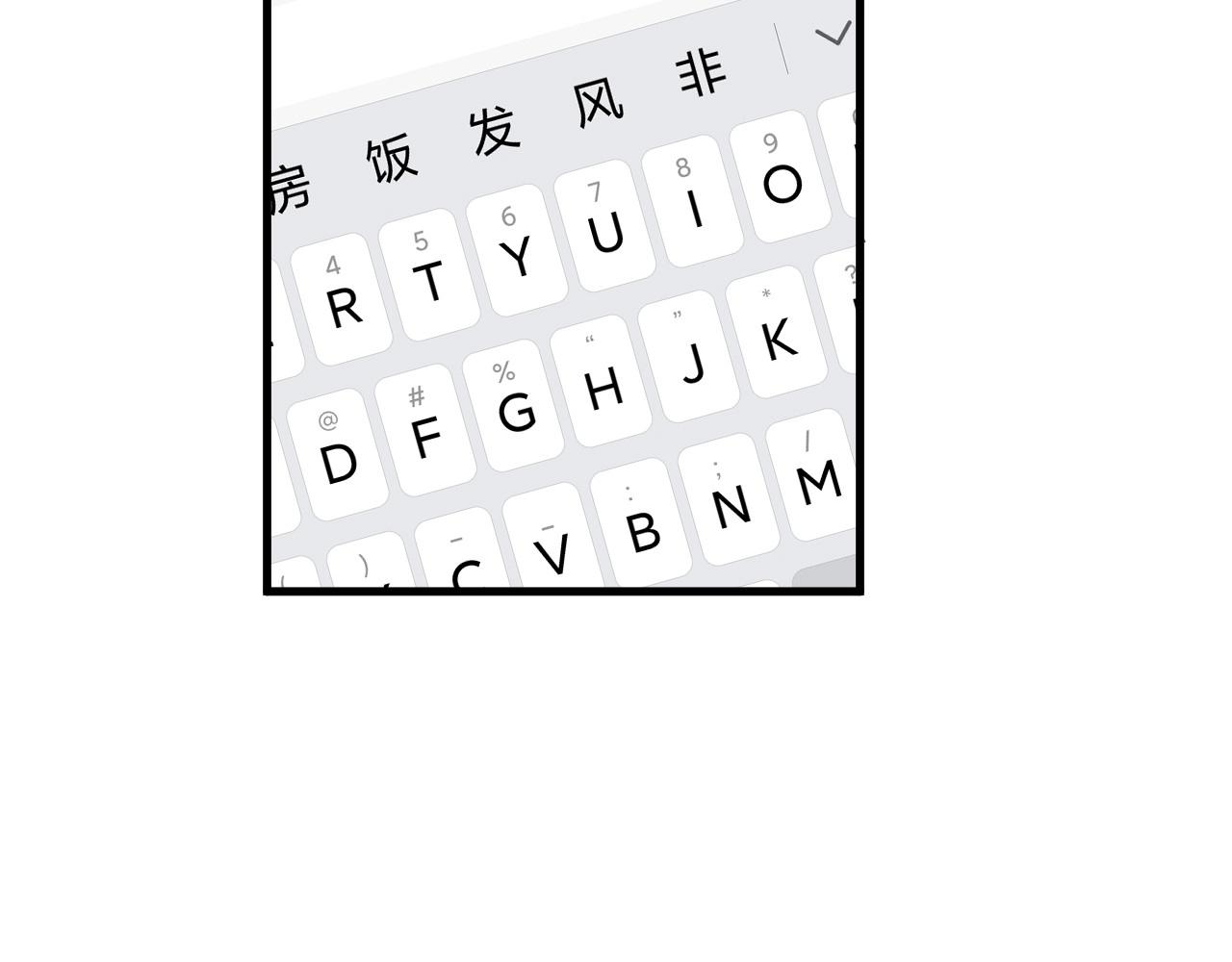 第85话 不想做自己63