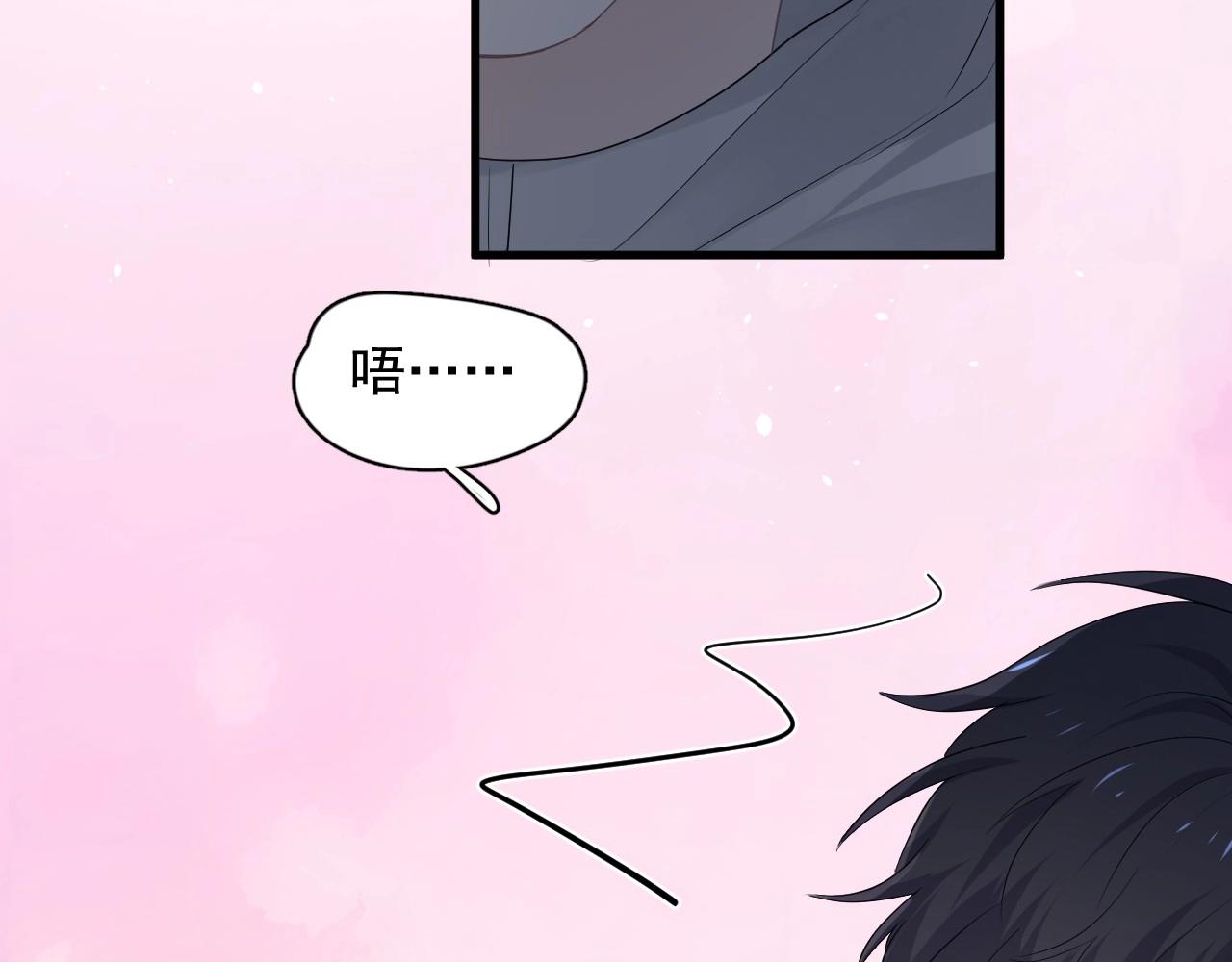 第97话 你家就是我家89