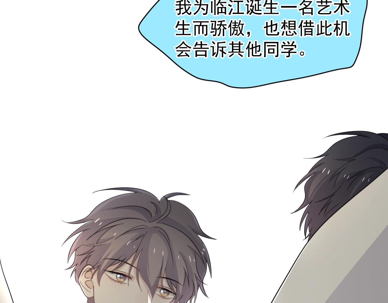 第124话 很遗憾，我保送90