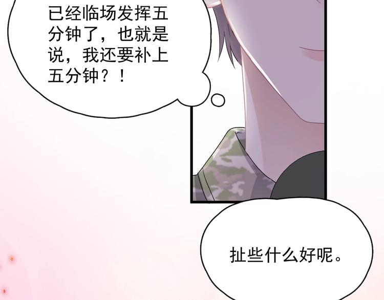 第34话 被告白？28