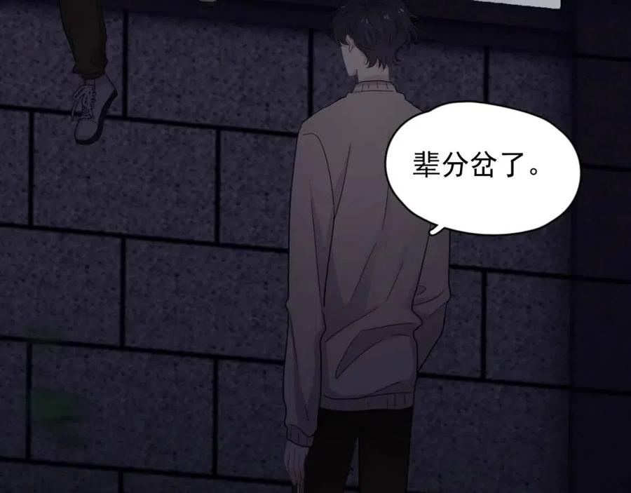 第67话 只有我知道60