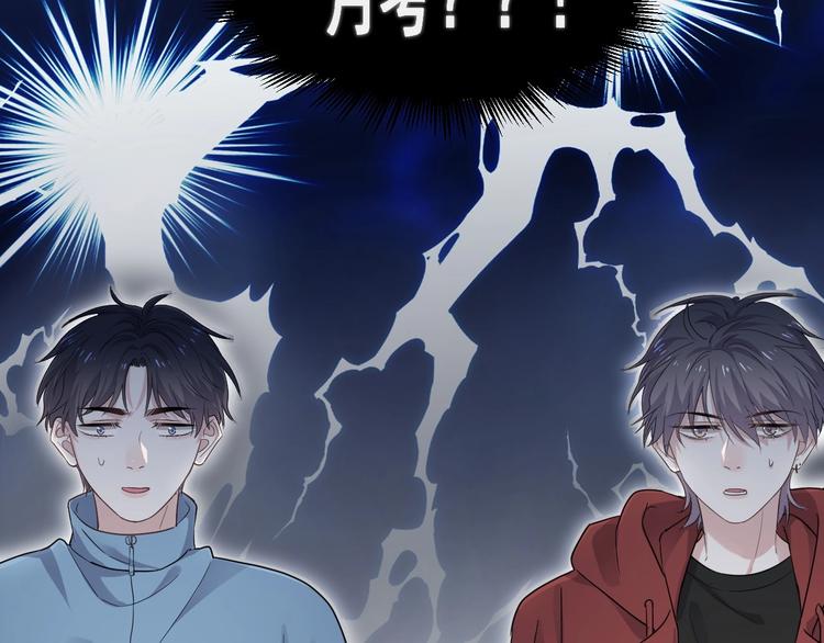 第18话 你笑起来蛮好看95