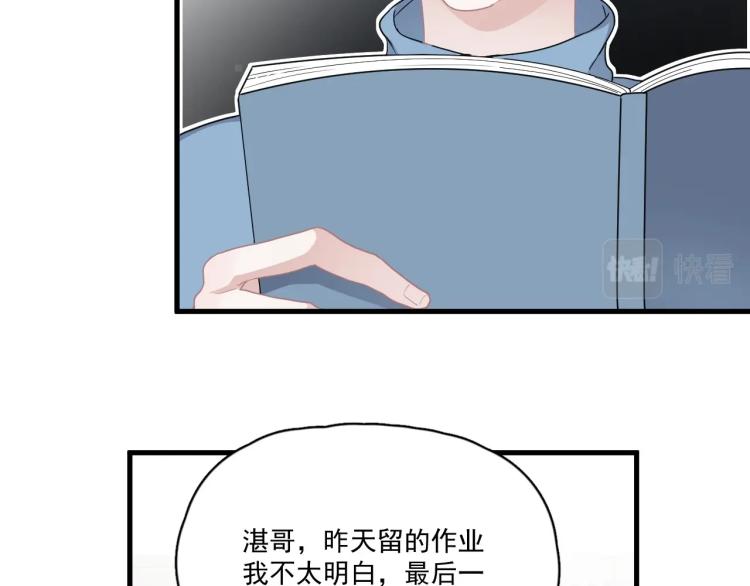 第45话 那你摸40