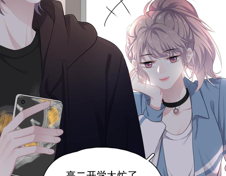 第15话 眉目传情？101