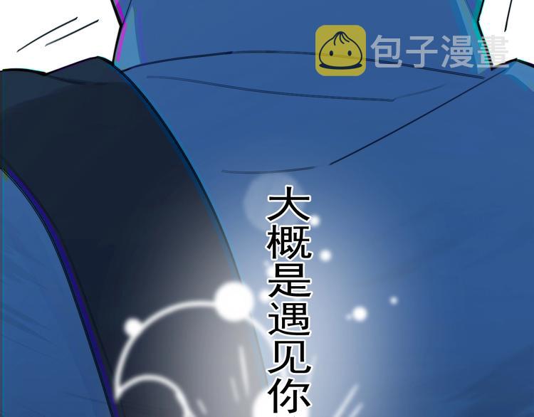 第一季完结篇 下次还敢！122