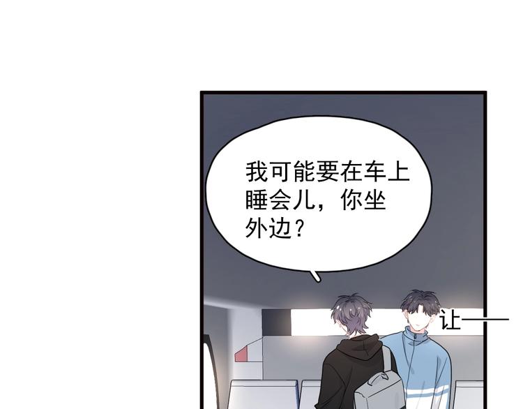 第32话 靠肩膀64