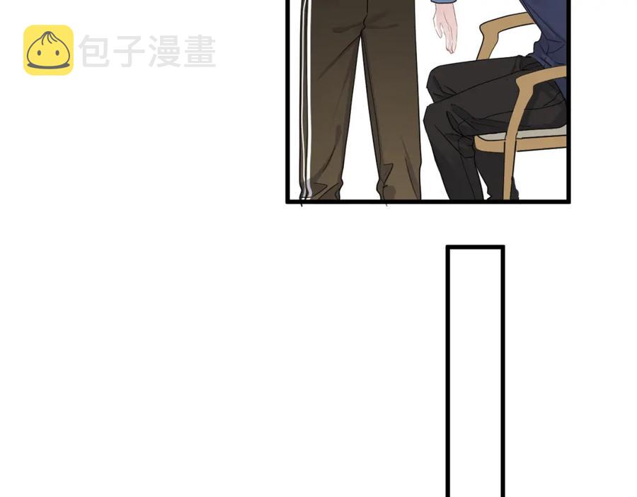 第61话 他说我穿校服好看8