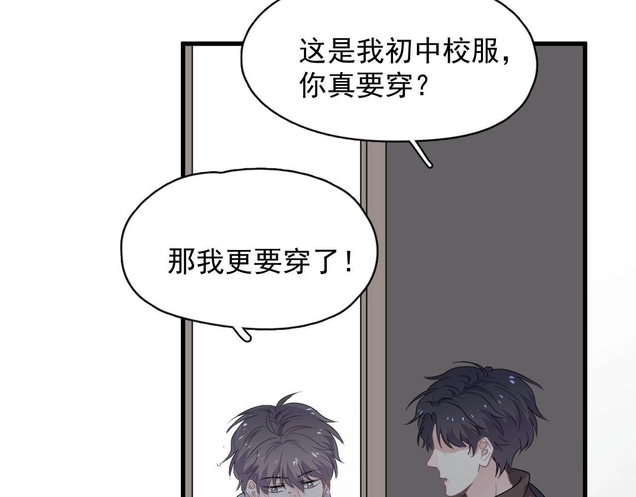 第97话 你家就是我家107