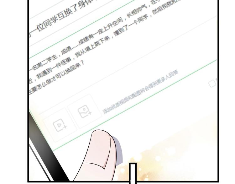 第8话 无情无义无理取闹45