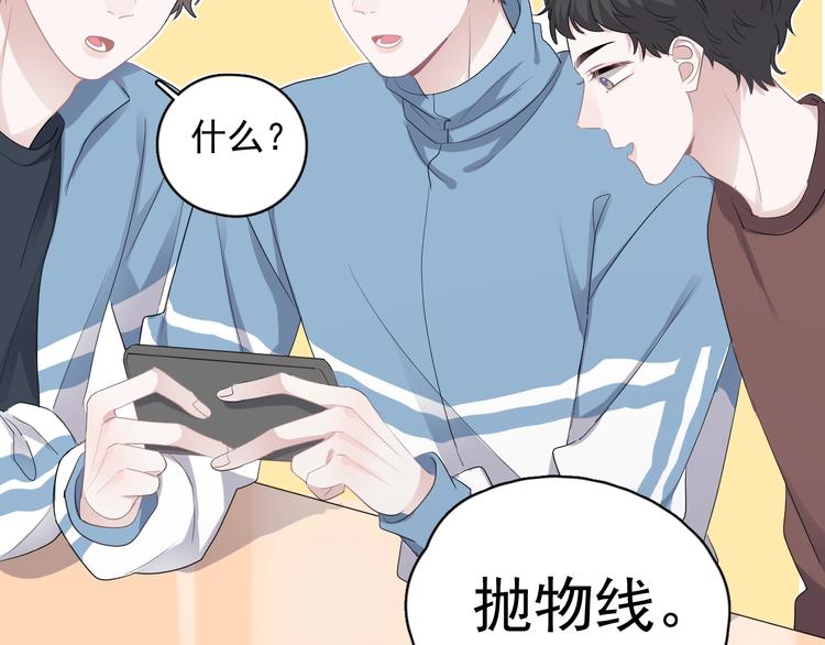 第13话 起来81
