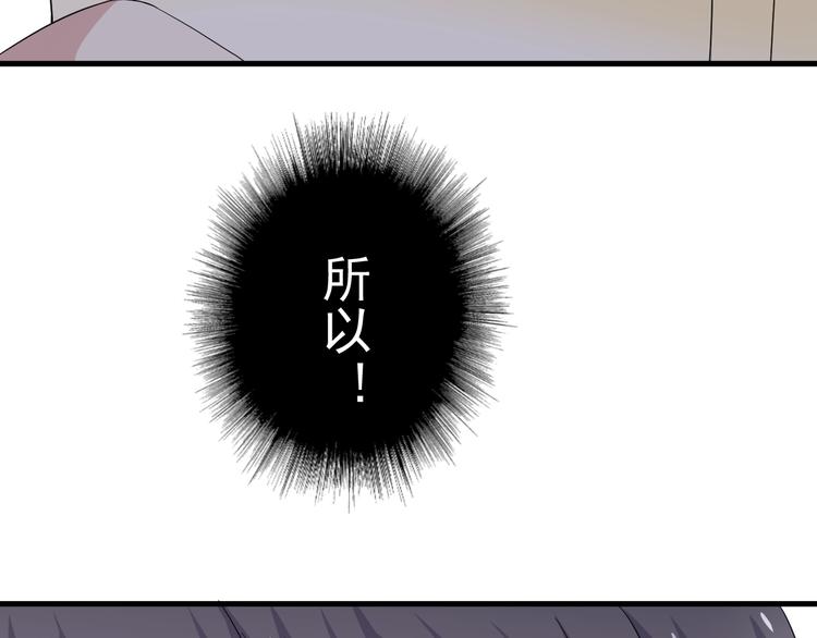 第4话 第一次111