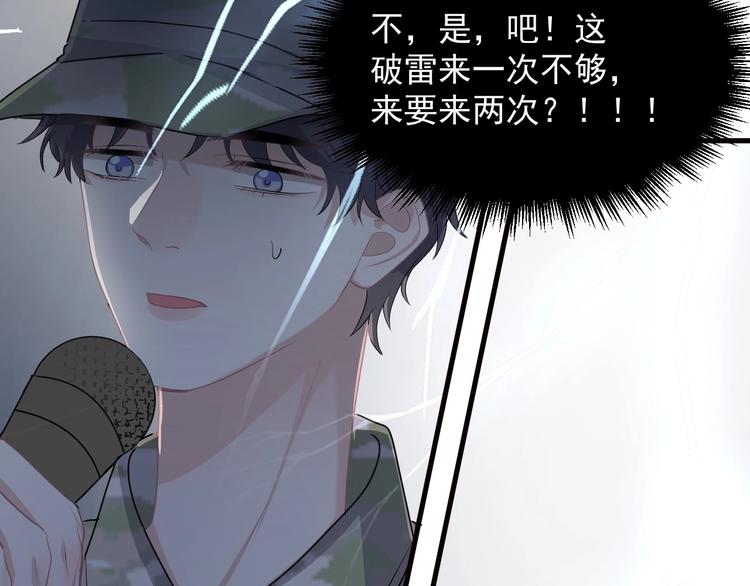 第33话 衣衫不整130